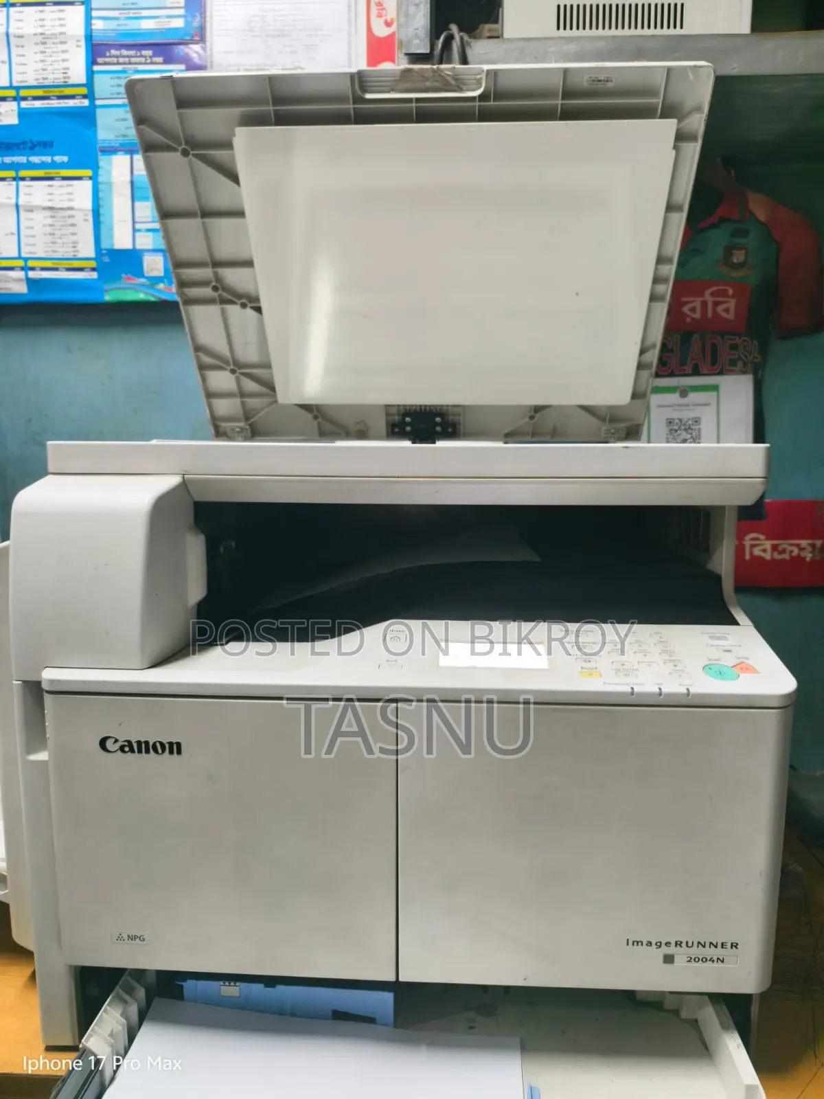 Canon IR 2004n Photocopier for Sale at Low Price