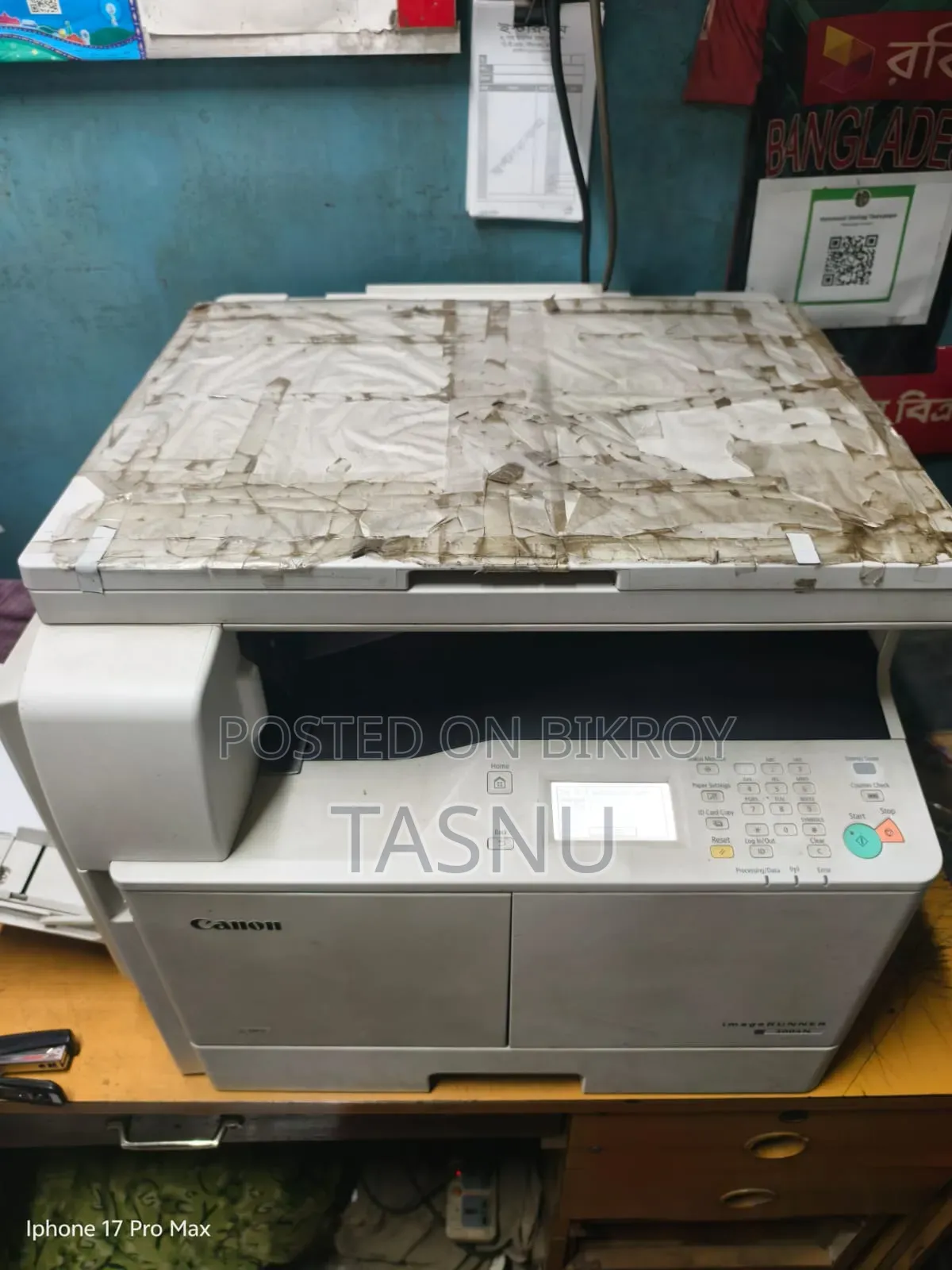 Canon IR 2004n Photocopier for Sale at Low Price