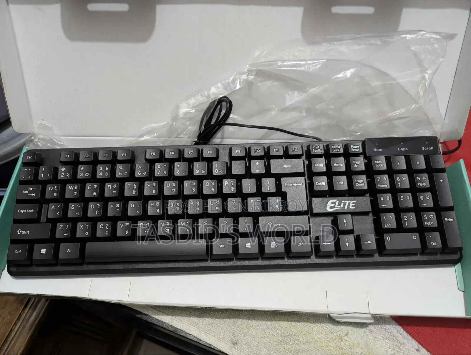 Elite Kb25 Wired Usb Keyboard