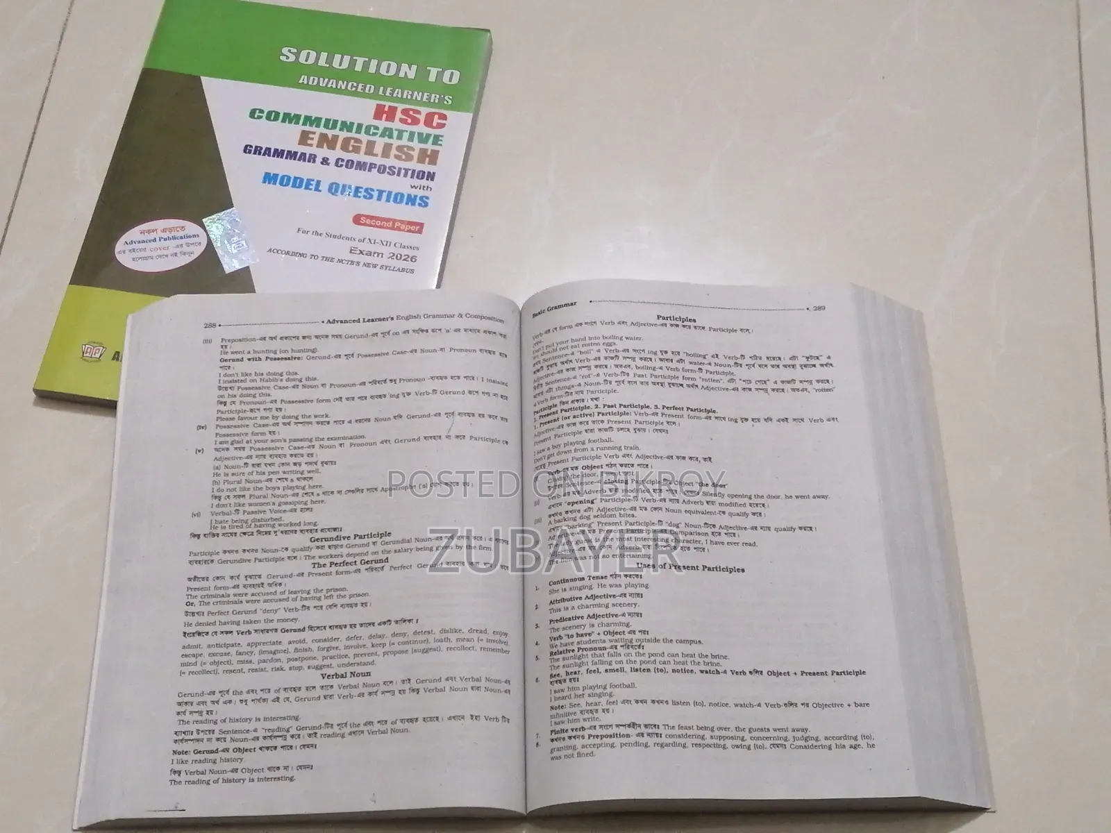 HSC Advanced Learner's Guide 2026 + 2027 1st Paper and Grammar - New
