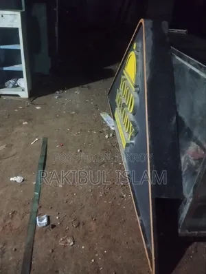 লেটার সাইনবোর্ড