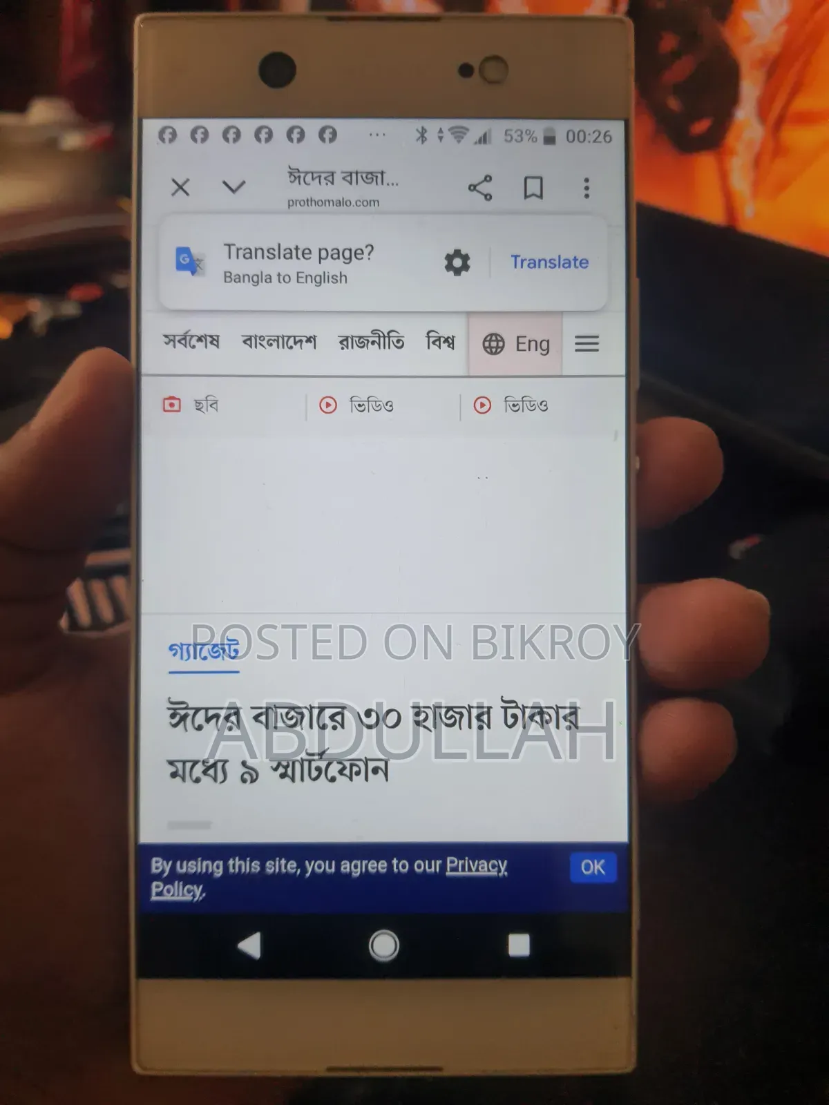 Sony Xperia XA1 Ultra 32 GB White