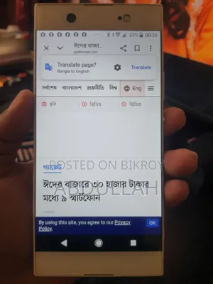 Sony Xperia XA1 Ultra 32 GB White