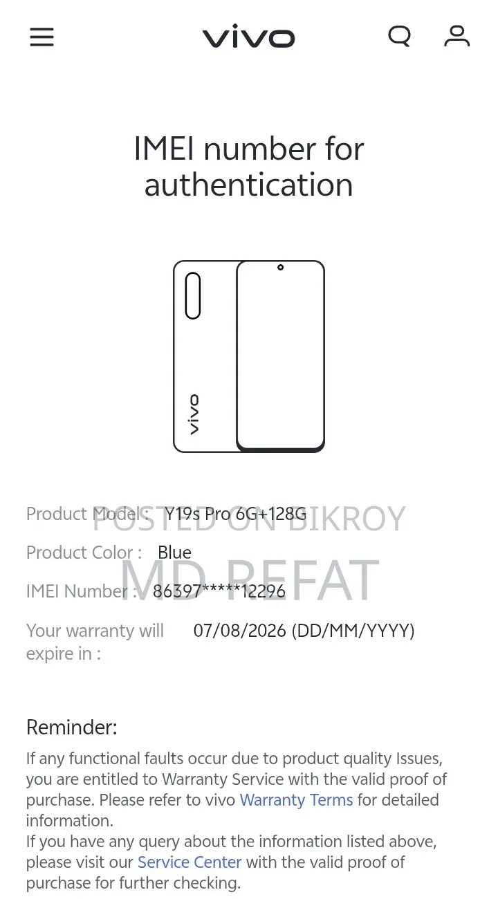 Vivo Y19s Pro 128 GB Blue