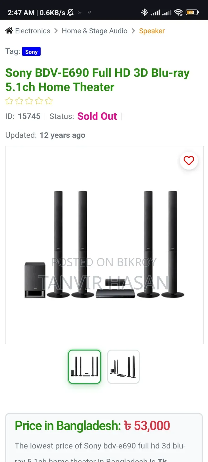 Sony BDV-E690 Full HD 3D Blu-Ray 5.1ch Home Theater System