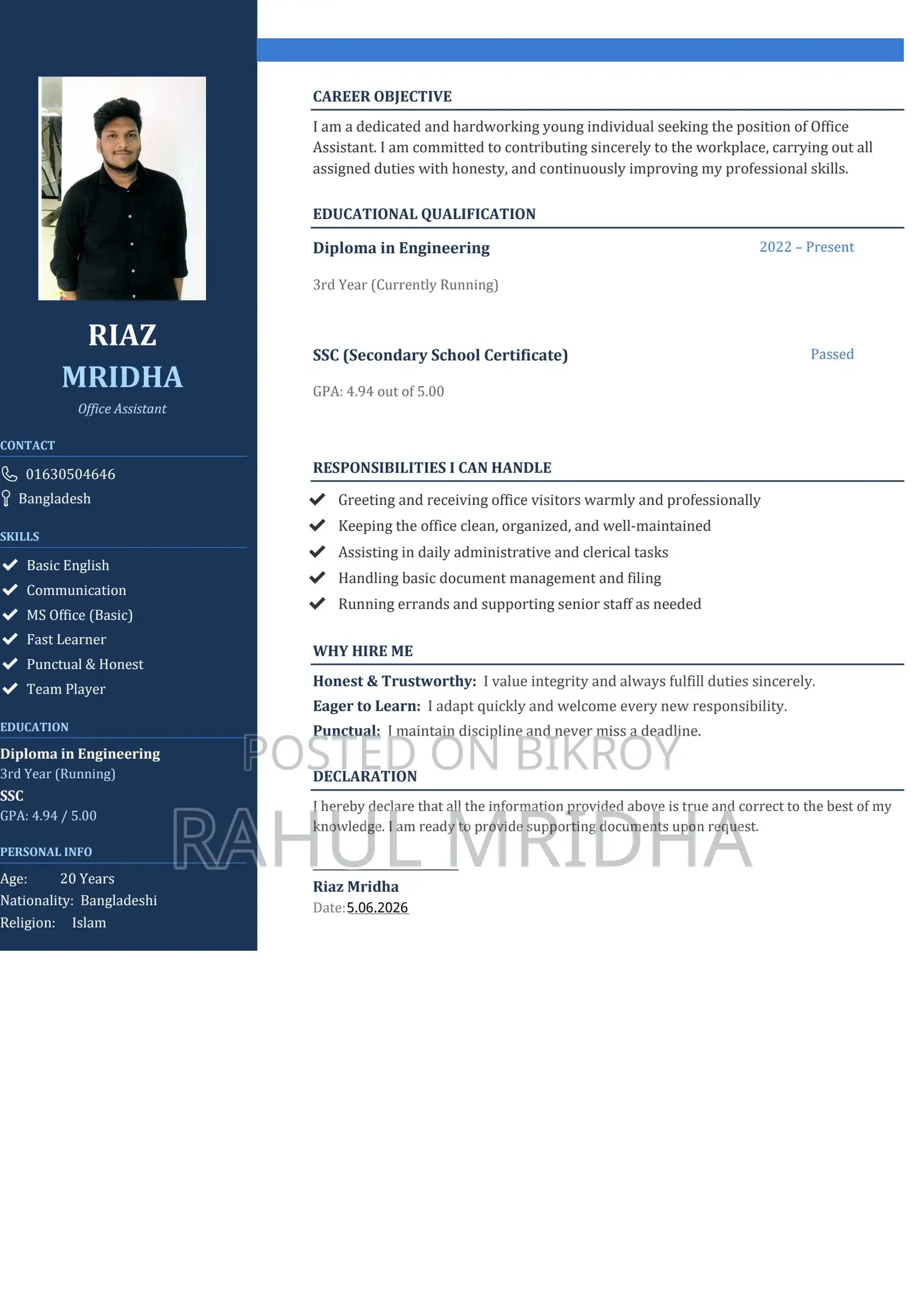 Office Assistant Needed