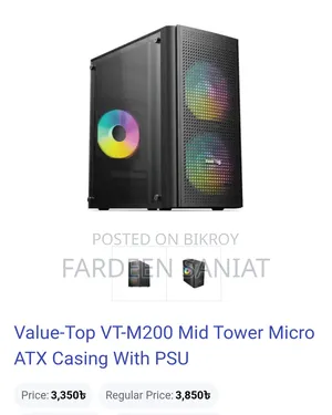 Casing With Psu
