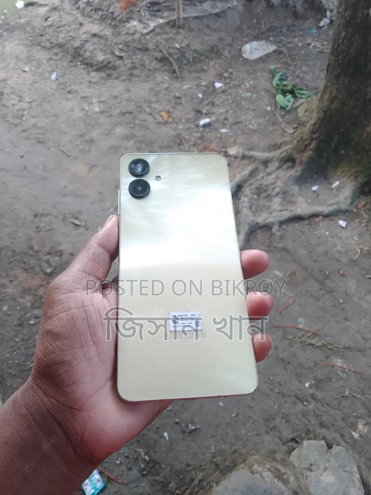 Samsung Galaxy A06 128 GB Gold