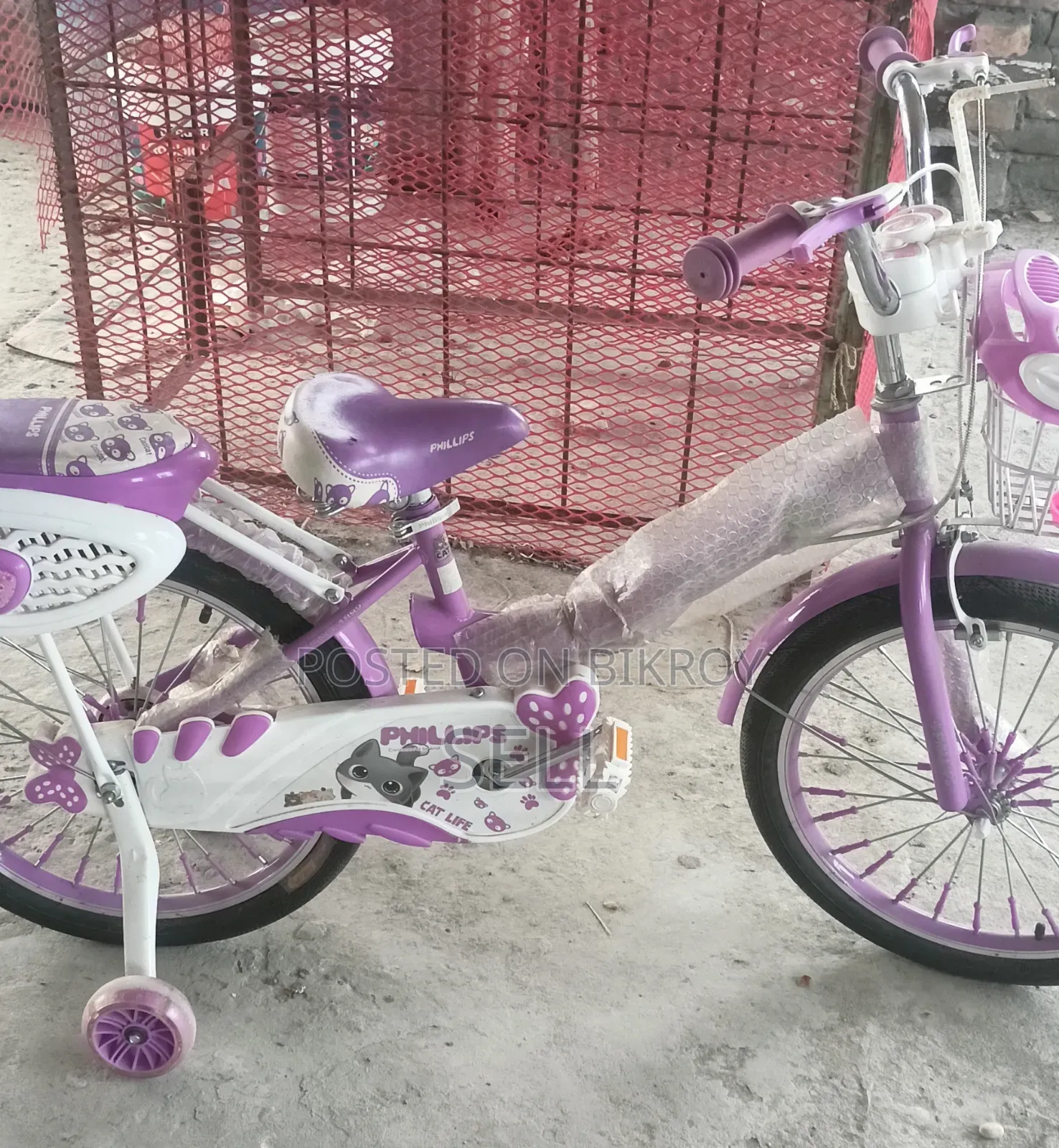 Bicycle for sale