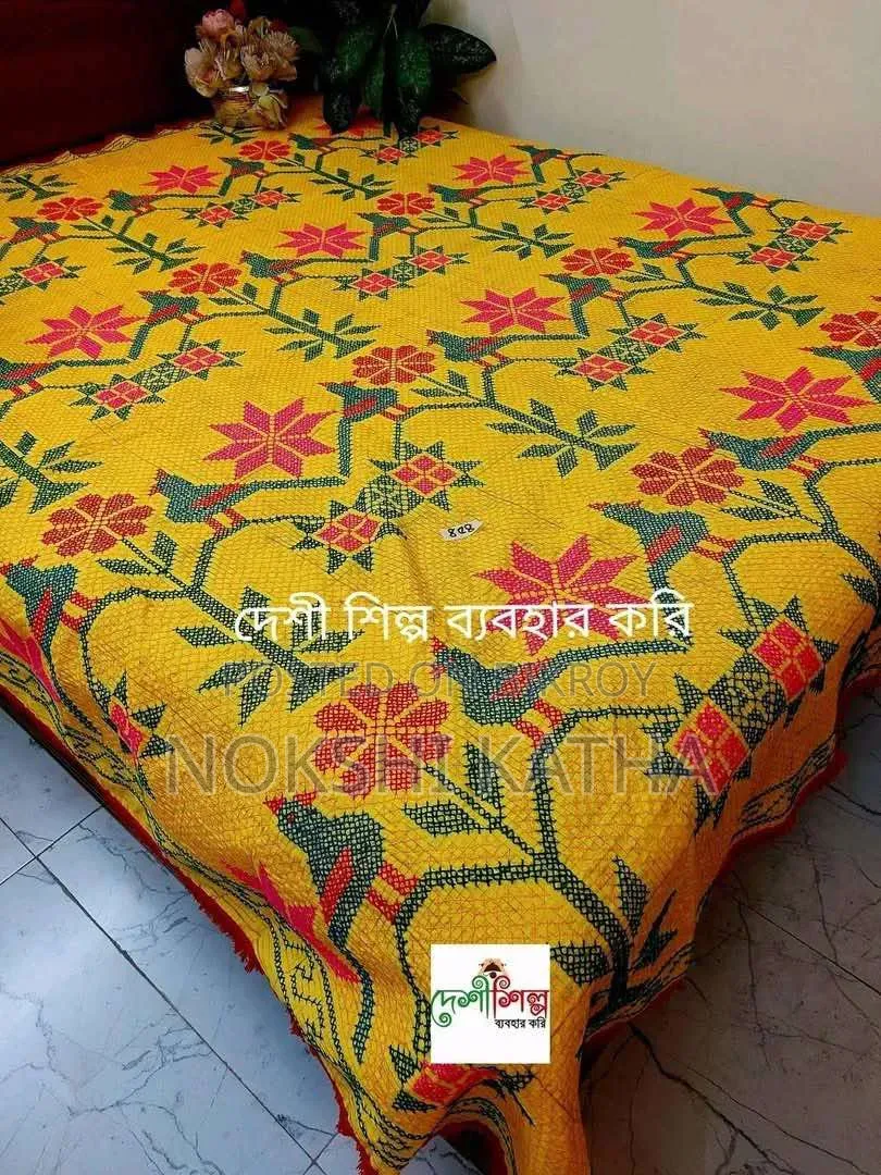 Nokshi Katha