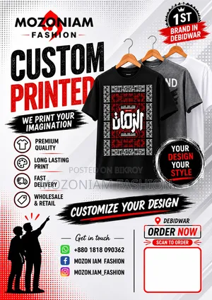 T Shirt With Any Design