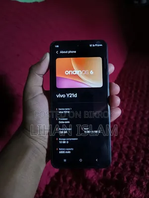 ভিভো ১২৮ জিবি ব্লু