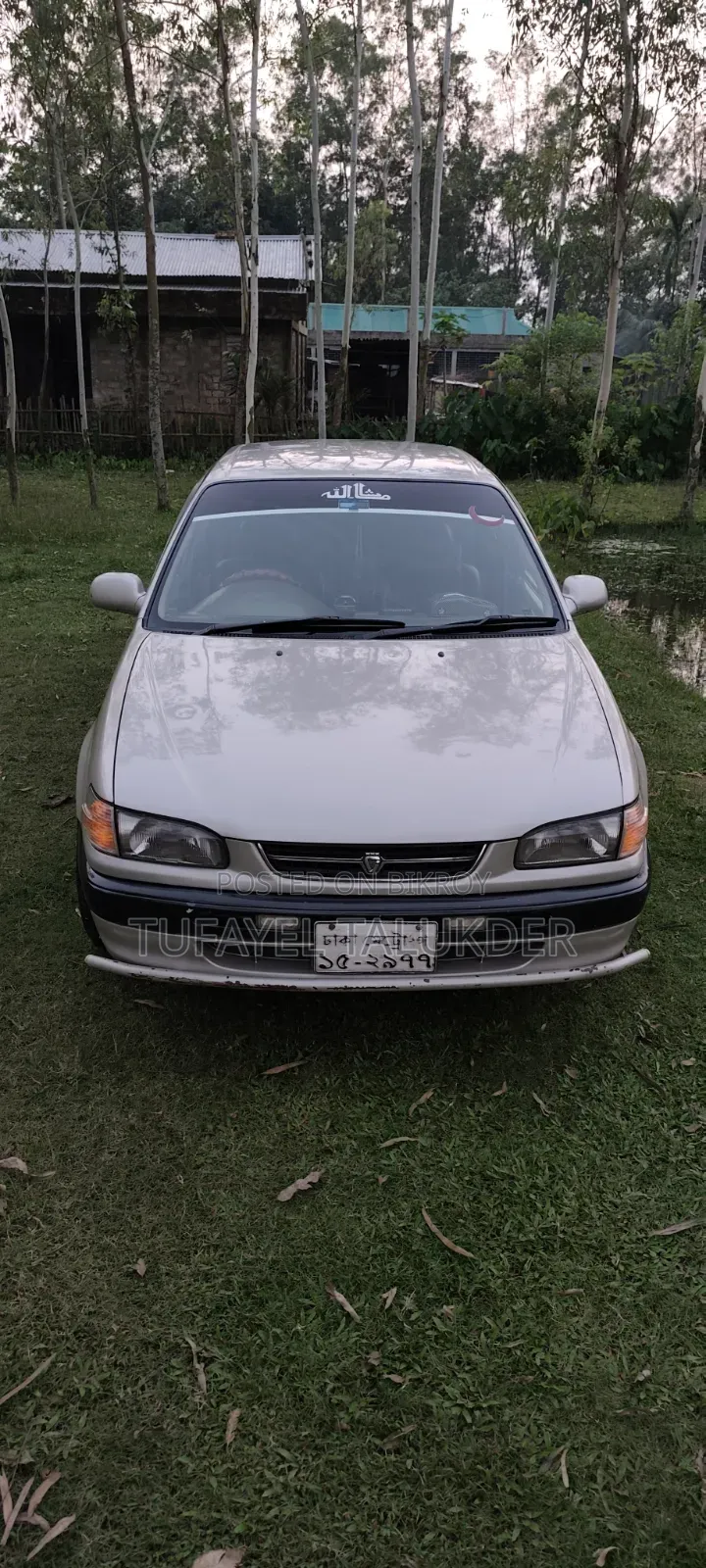 Toyota Corolla 1997 Pearl