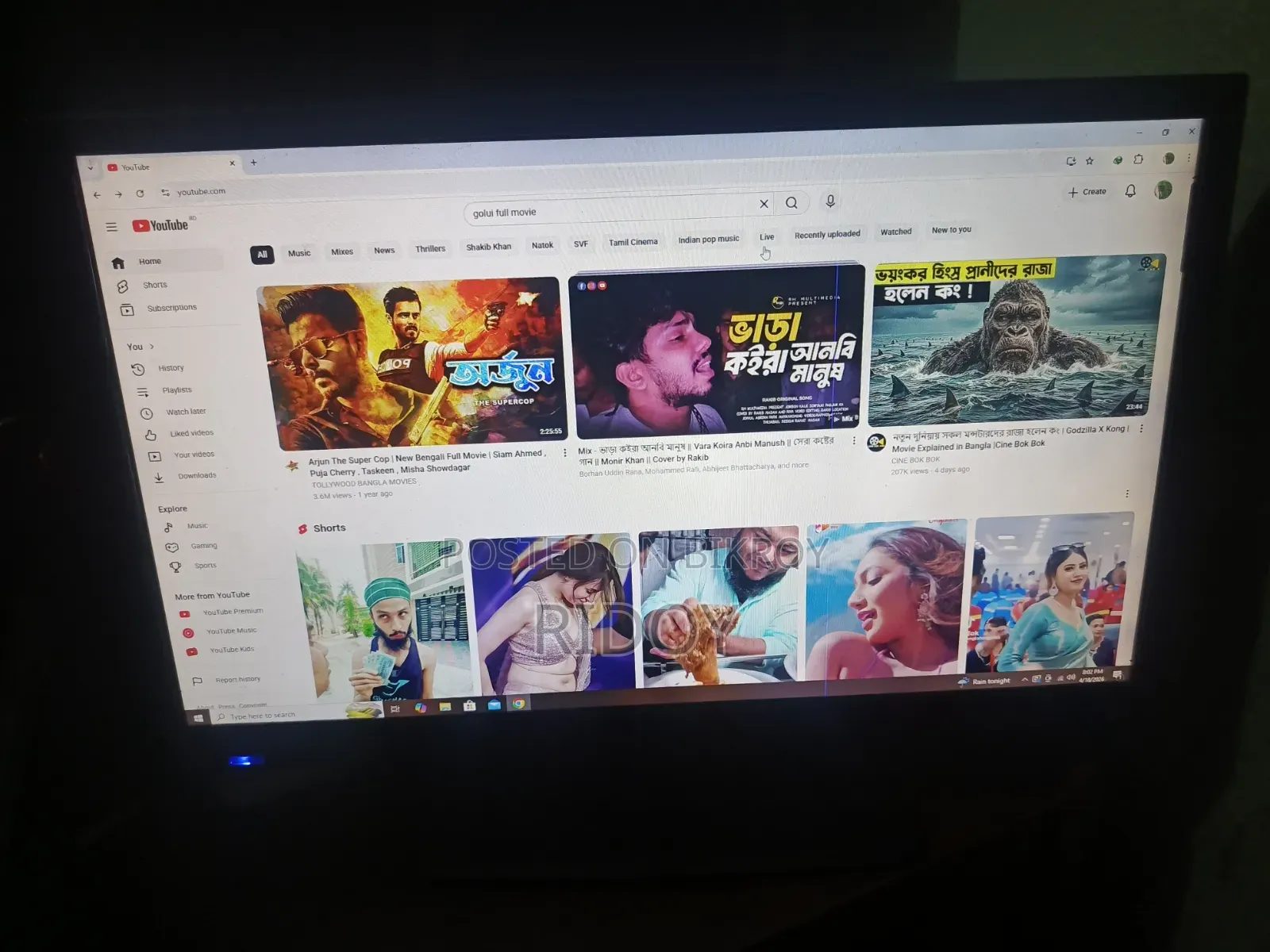 24 Inch Star Non Smart TV