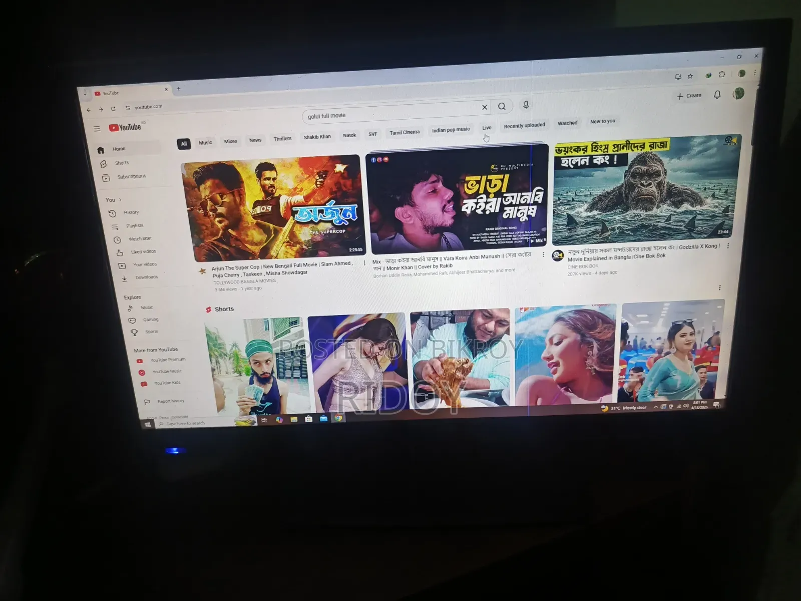 24 Inch Star Non Smart TV