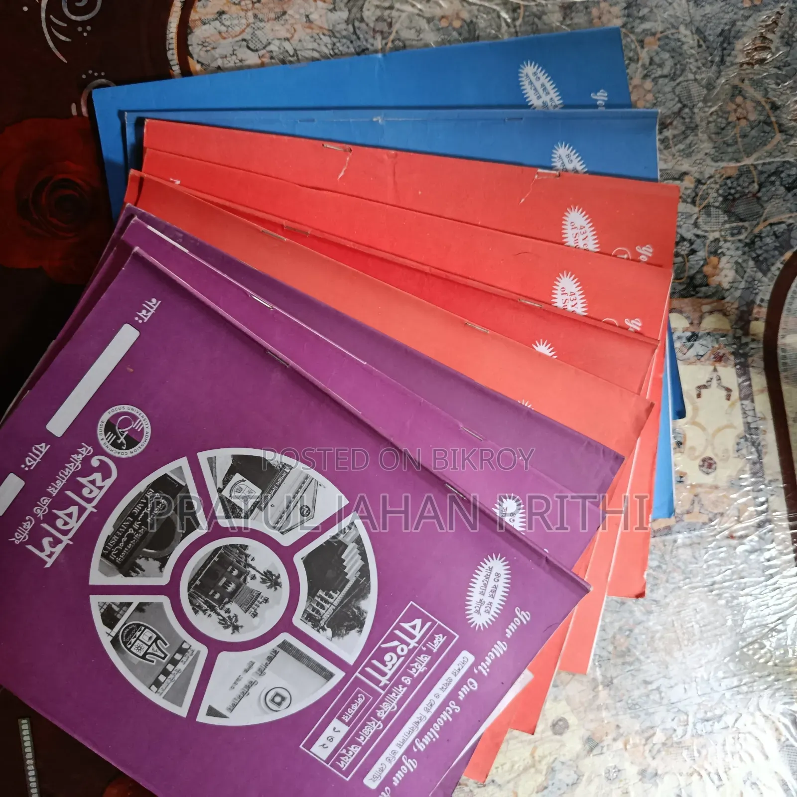 All Admission Preparation Books