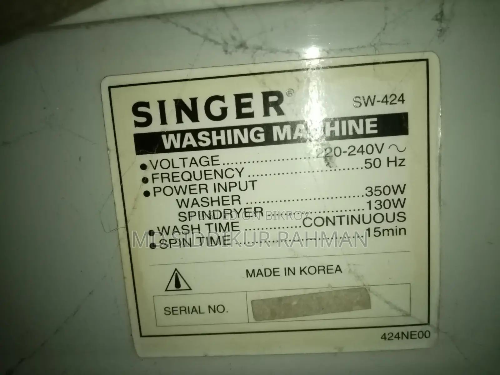 Washing Machine (Singer)