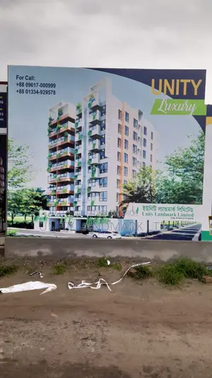 সাভারের ইউনিটি ল্যান্ডমার্কে ৩ বেডরুমের ফার্নিশড অ্যাপার্টমেন্ট বিক্রির জন্য