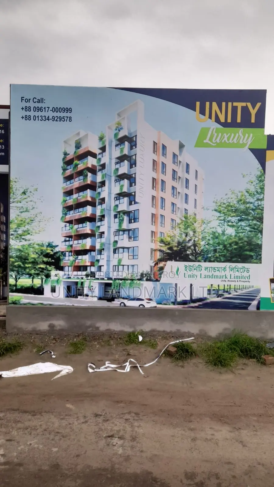 সাভারের ইউনিটি ল্যান্ডমার্কে ৩ বেডরুমের ফার্নিশড অ্যাপার্টমেন্ট বিক্রির জন্য