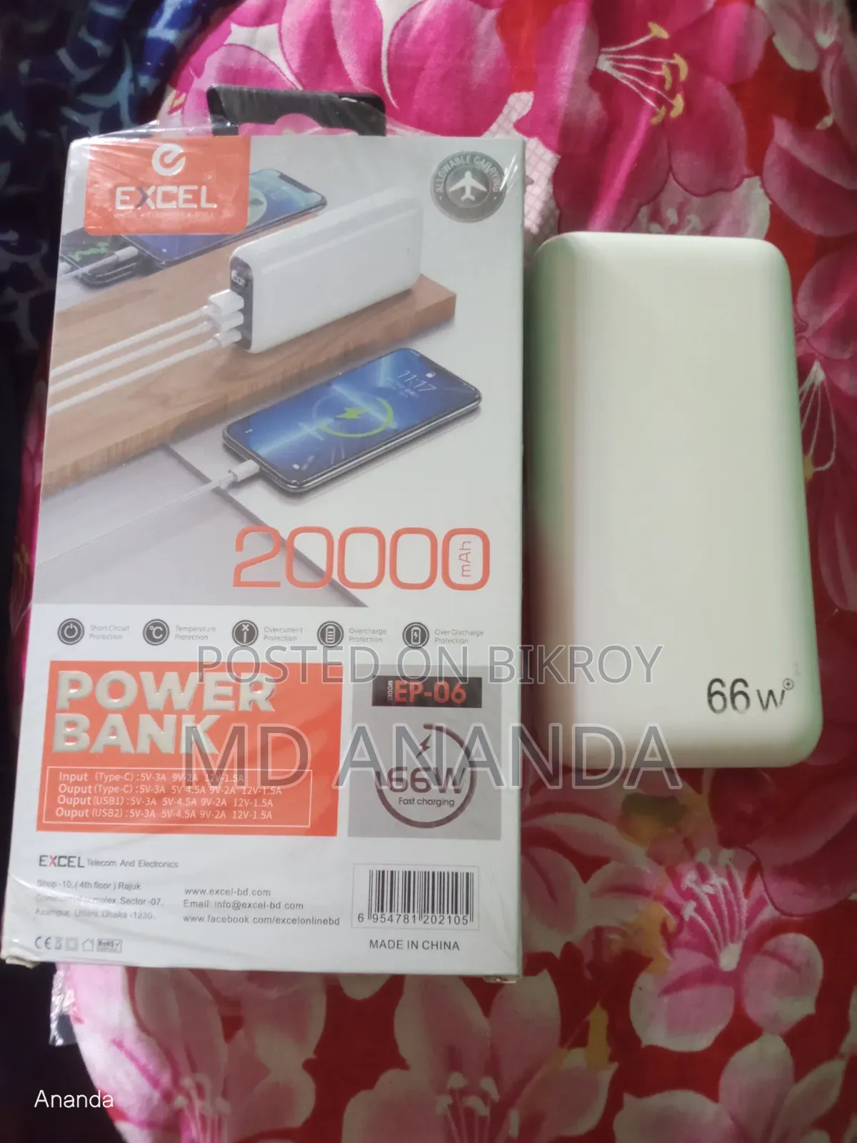 Power Bank