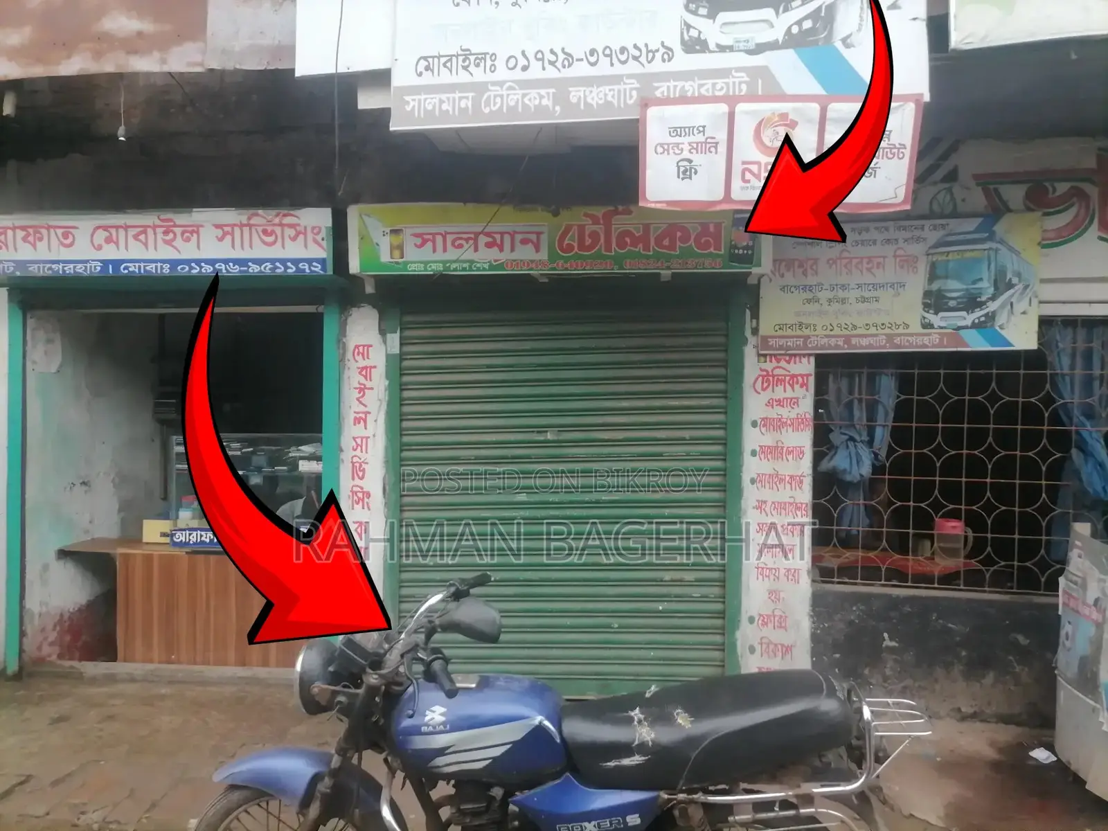 Shop for Rent