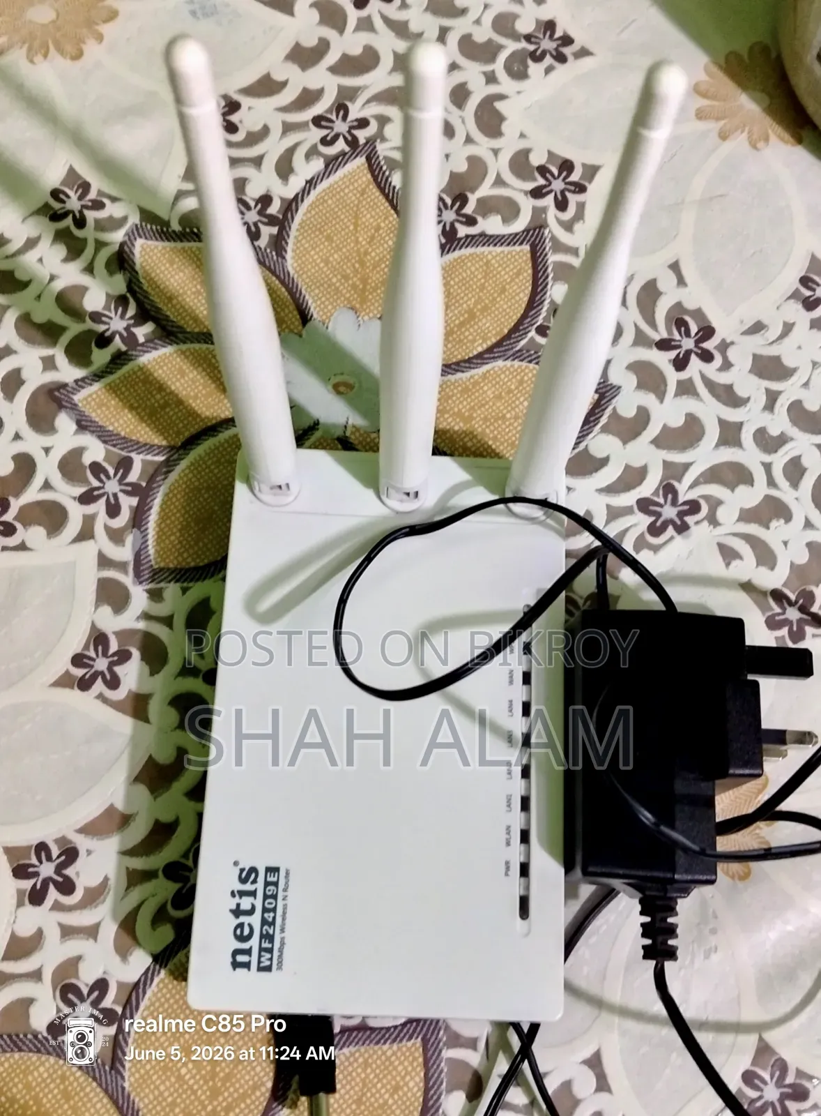 Netis রাইটার সেল।
