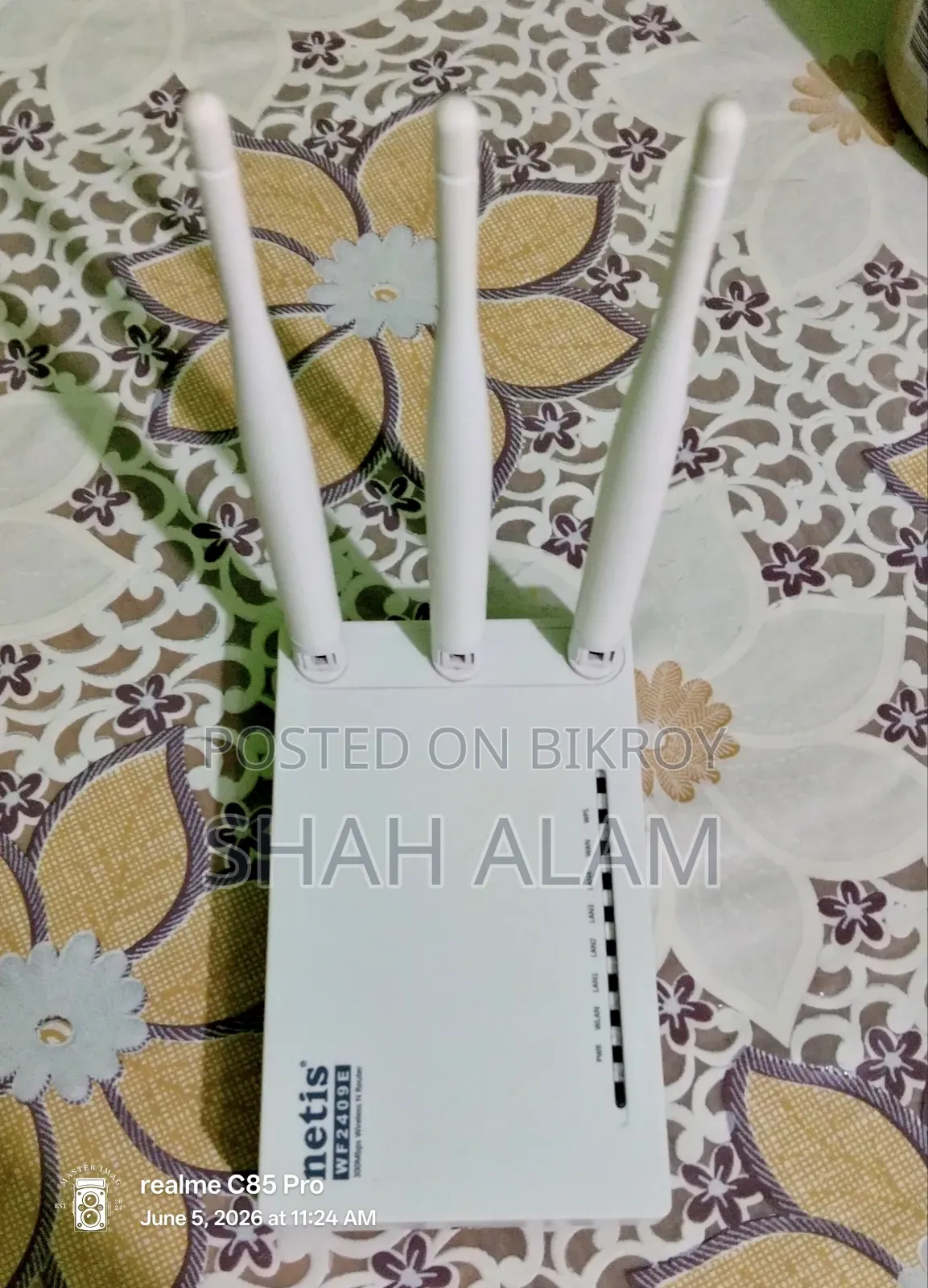 Netis রাইটার সেল।