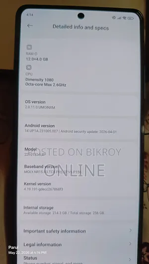 শাওমি রেডমি নোট ১২ প্রো+ ২৫৬ জিবি ব্লু