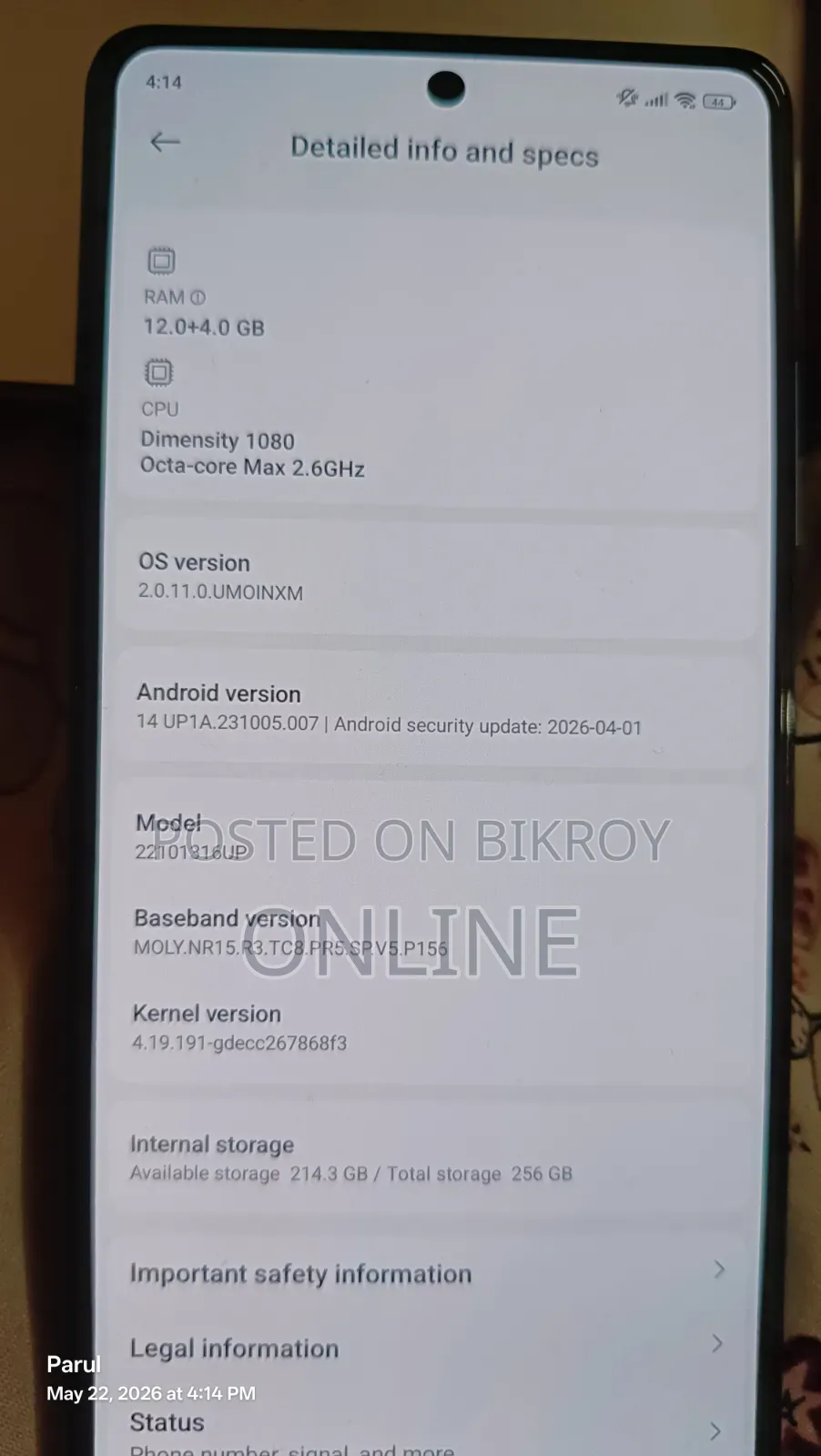 শাওমি রেডমি নোট ১২ প্রো+ ২৫৬ জিবি ব্লু