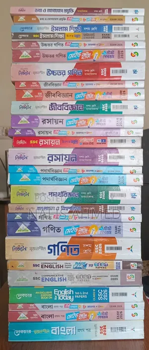 SSC 26 All Test Paper And Guide
