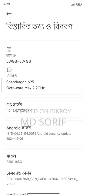 Xiaomi Redmi Note 11 128 GB Blue