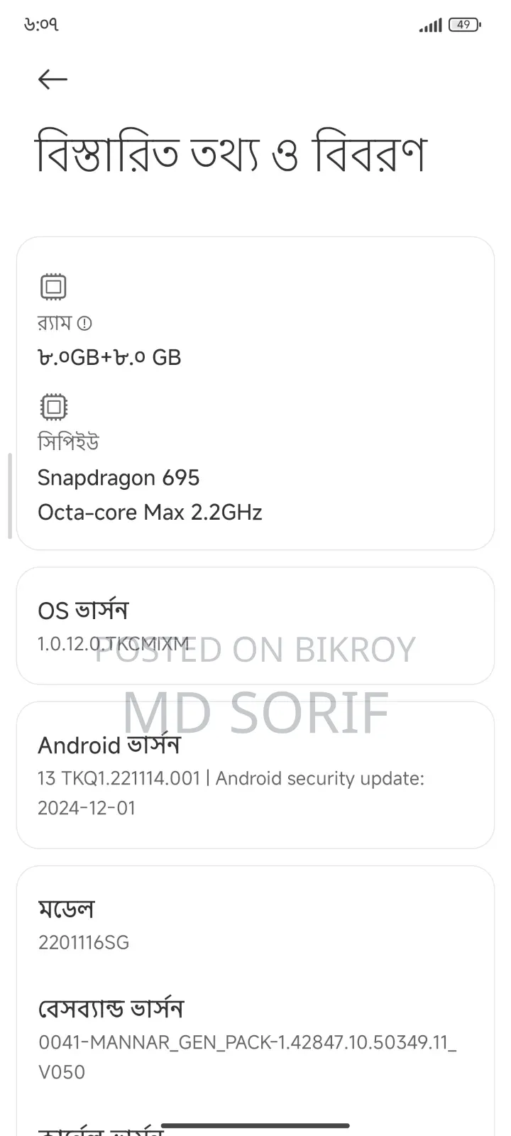 Xiaomi Redmi Note 11 128 GB Blue