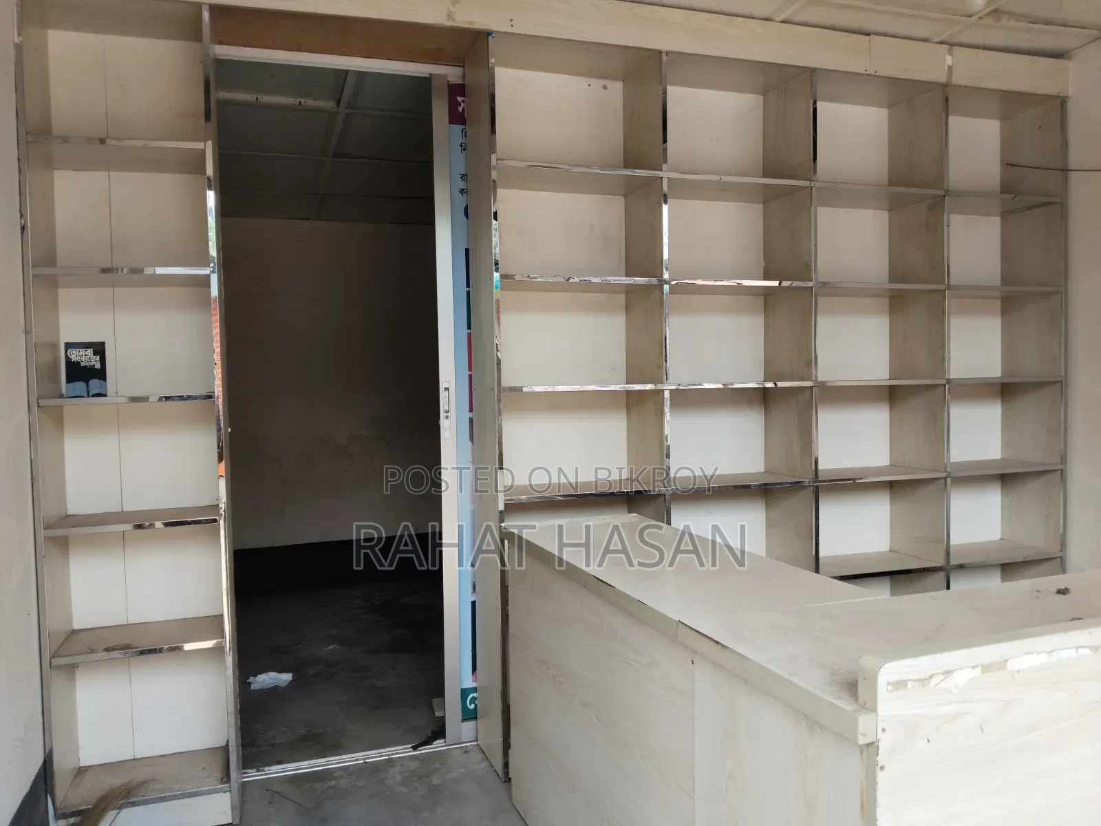 Shop Rack
