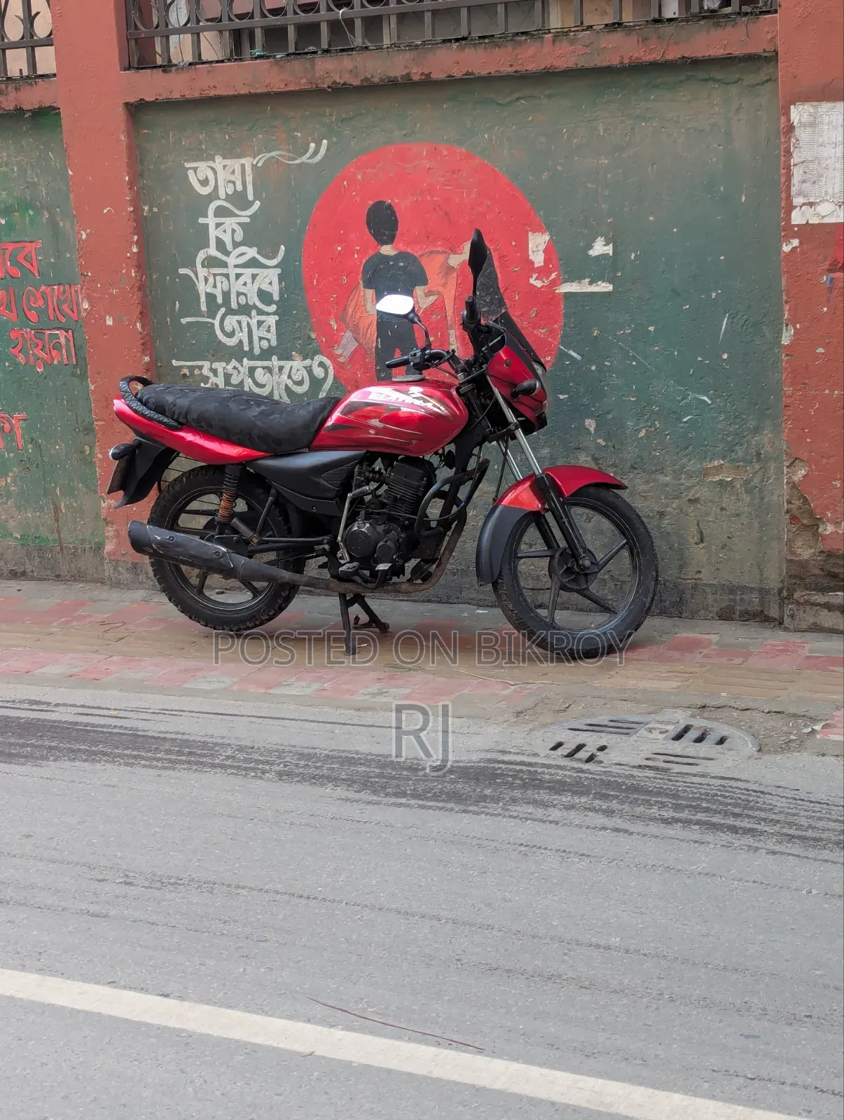 Bajaj Platina 125 2015 Red
