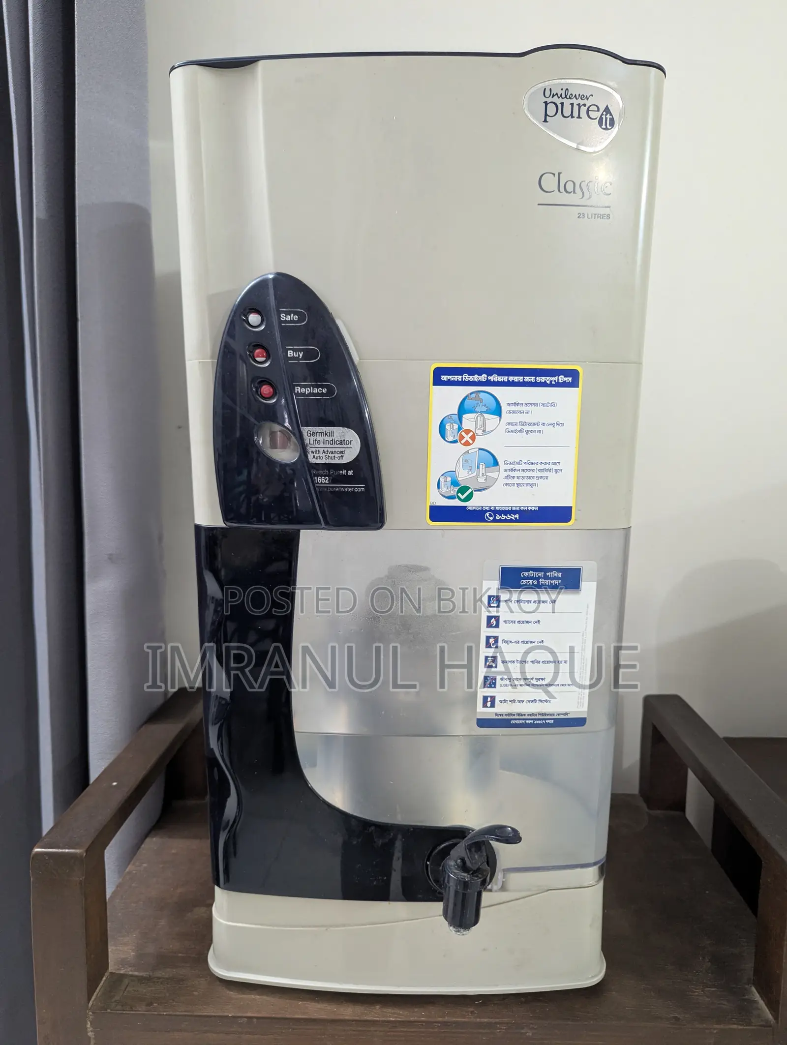 Unilever Pure It 23 Litres Water Filter