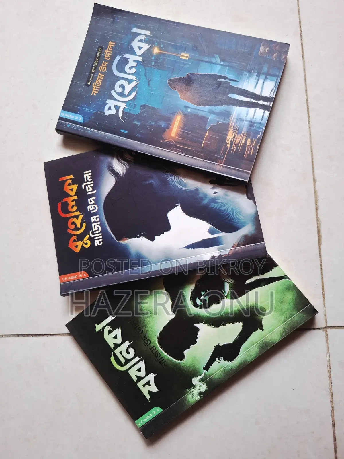 Books for Sale