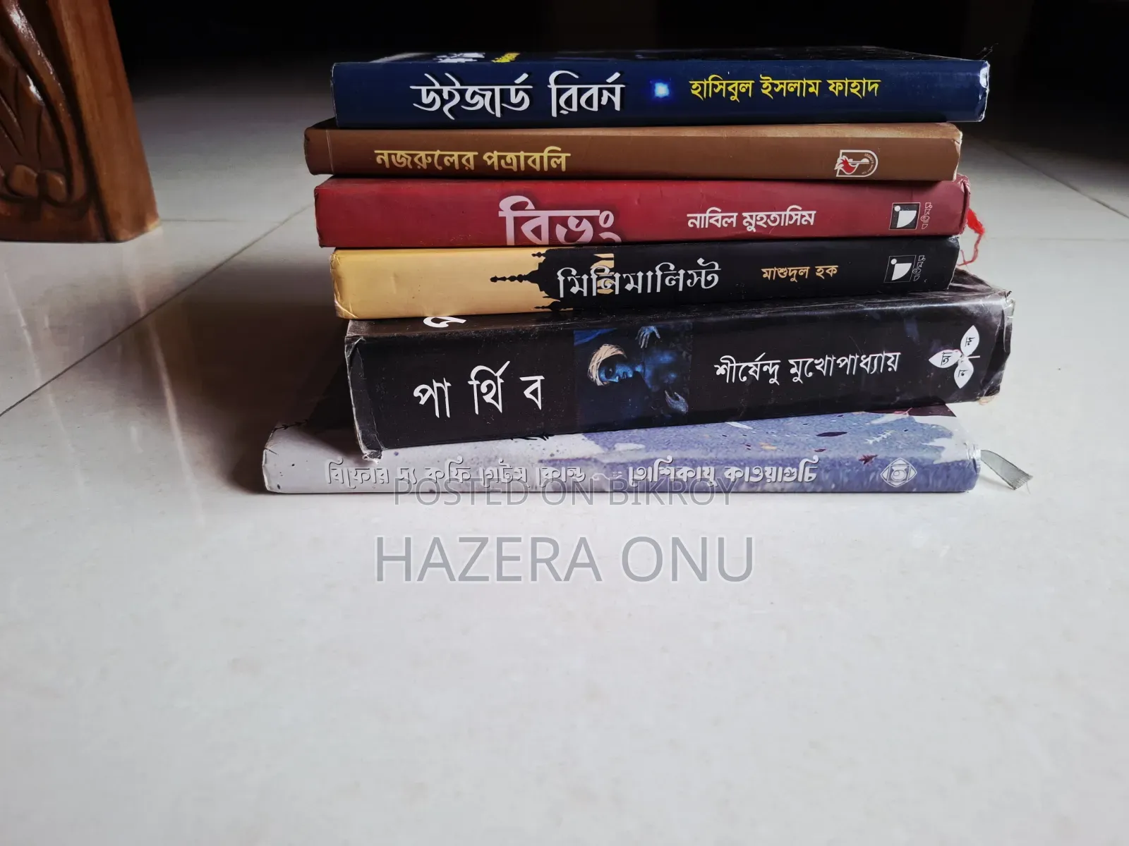 Books for sale