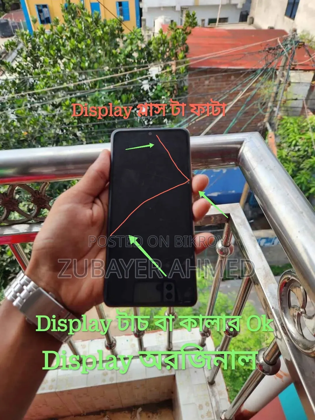 Xiaomi Redmi Note 10 Pro Max 128 GB Bronze