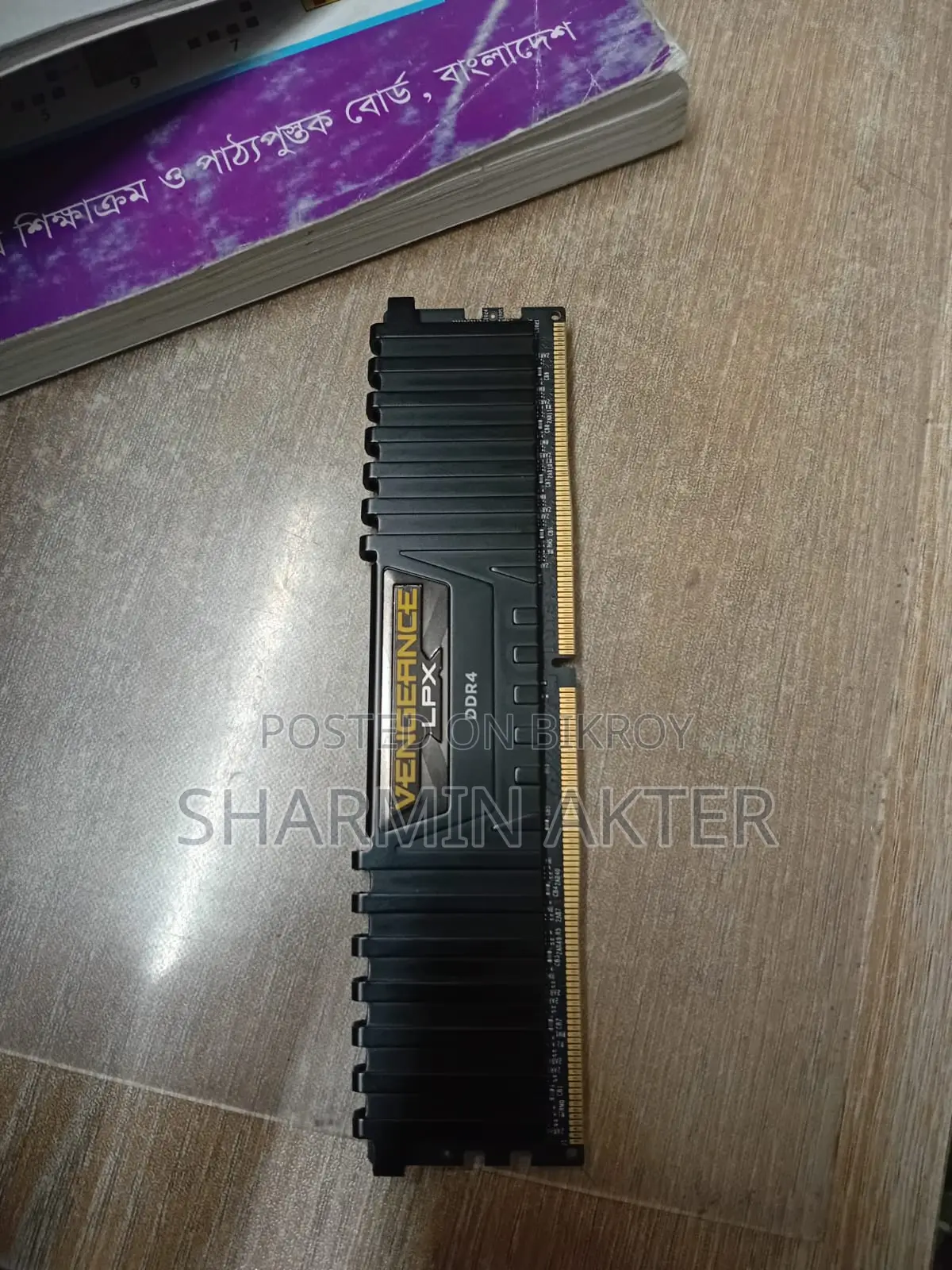 শাহিদ ভেনজেন্স এলপিএক্স