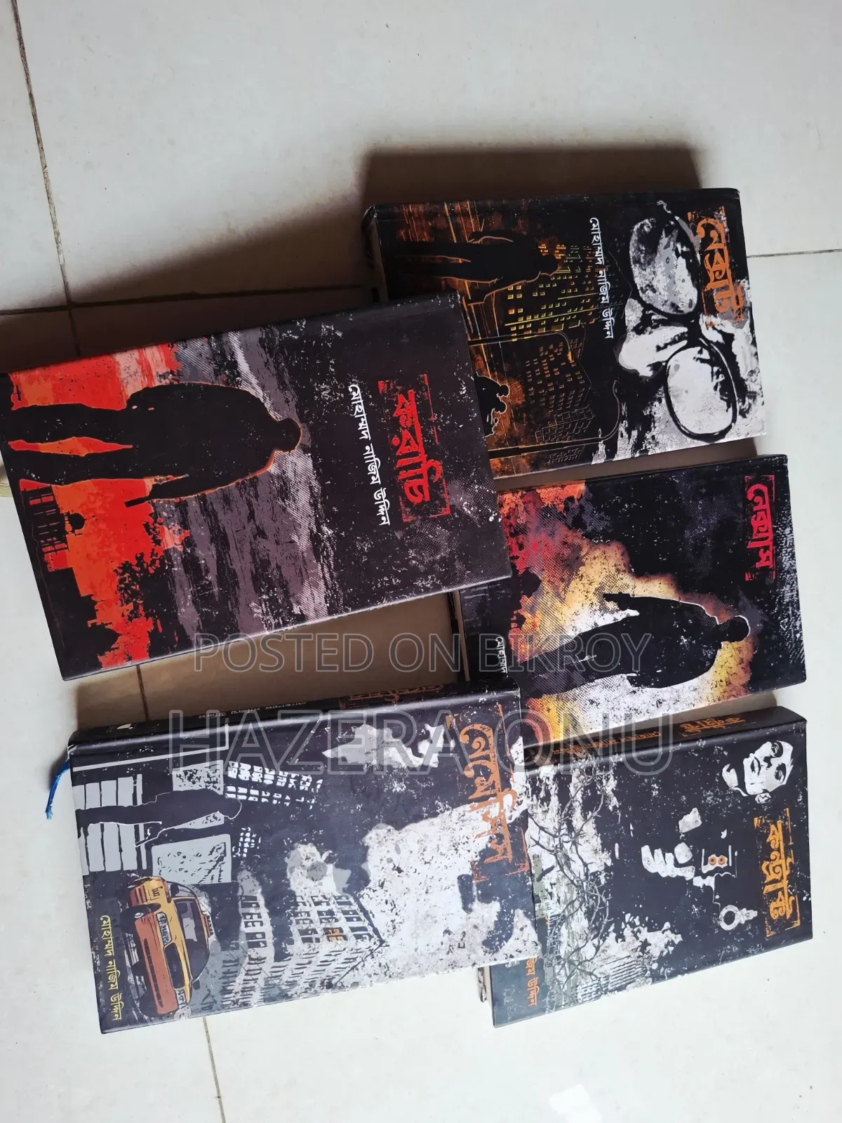 Bag Bastard Series 5 Books