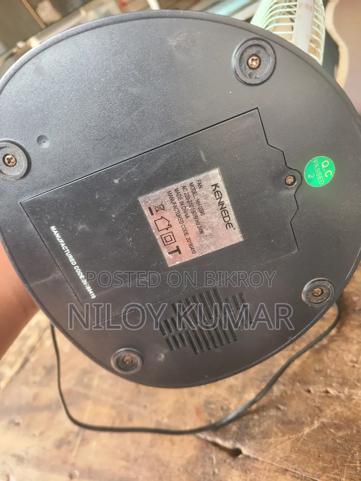 ৬ ভোল্ট রিচার্জেবল ফ্যান