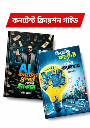 AI Content and Online Income Guide