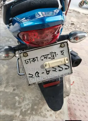 হোন্ডা ২০২২ নীল