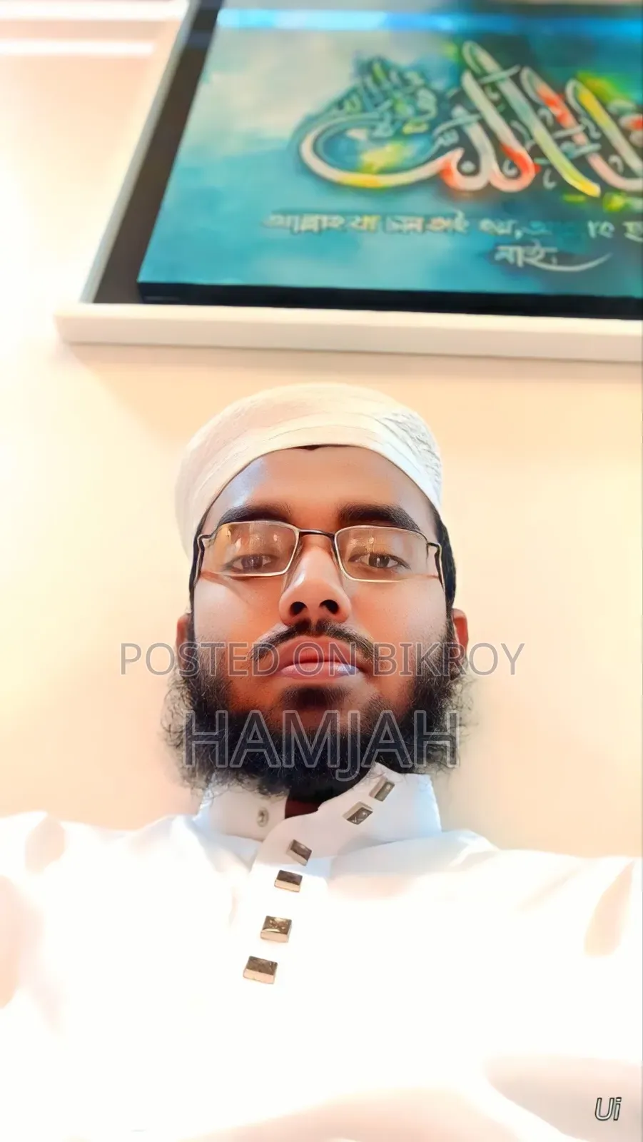 Online or offline classes for subjects like Arabic and English language learning