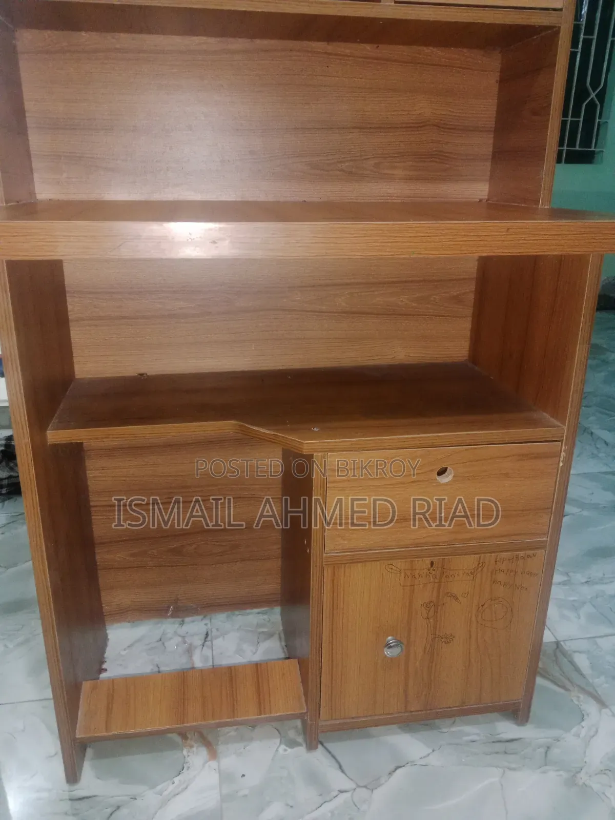 স্টাডি টেবিল