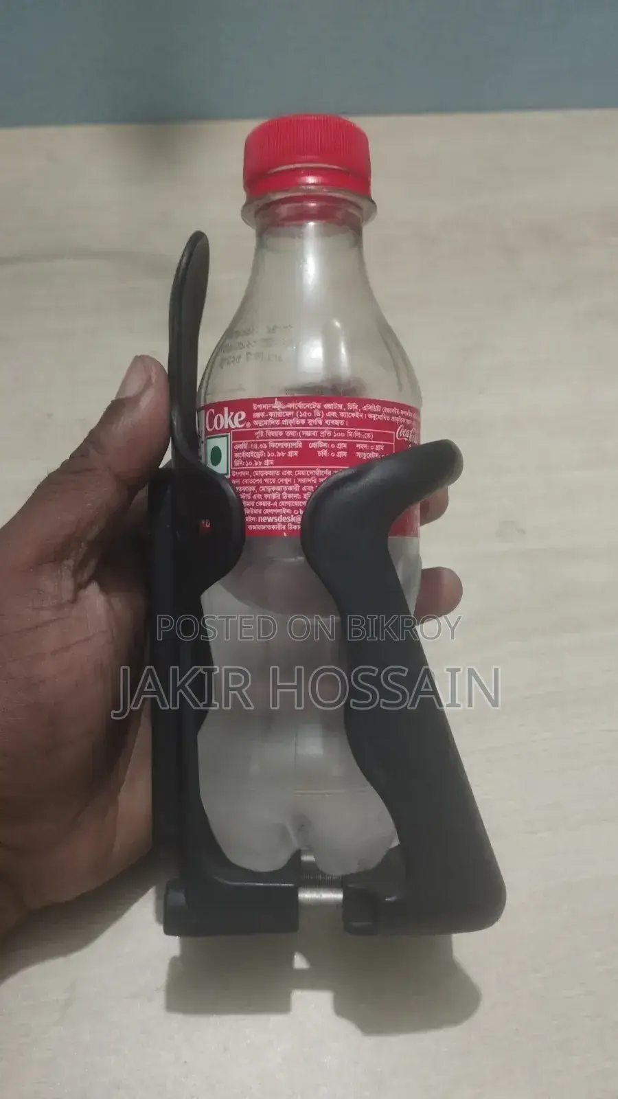 Bottle Cage