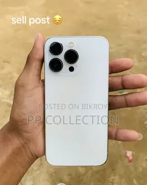 অ্যাপল আইফোন ১৩ প্রো ১২৮ জিবি সাদা