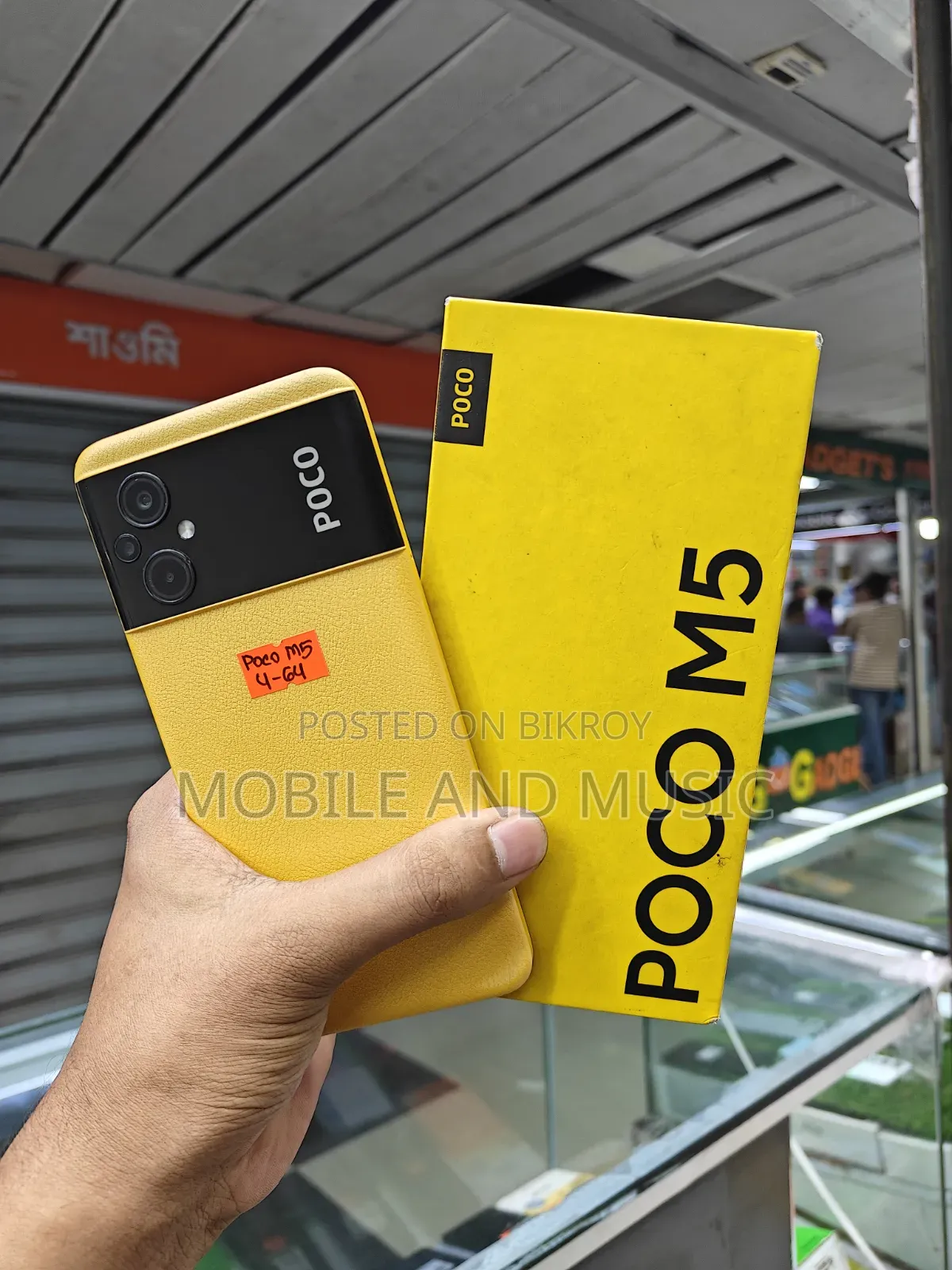 Xiaomi Poco M5 64 GB Yellow