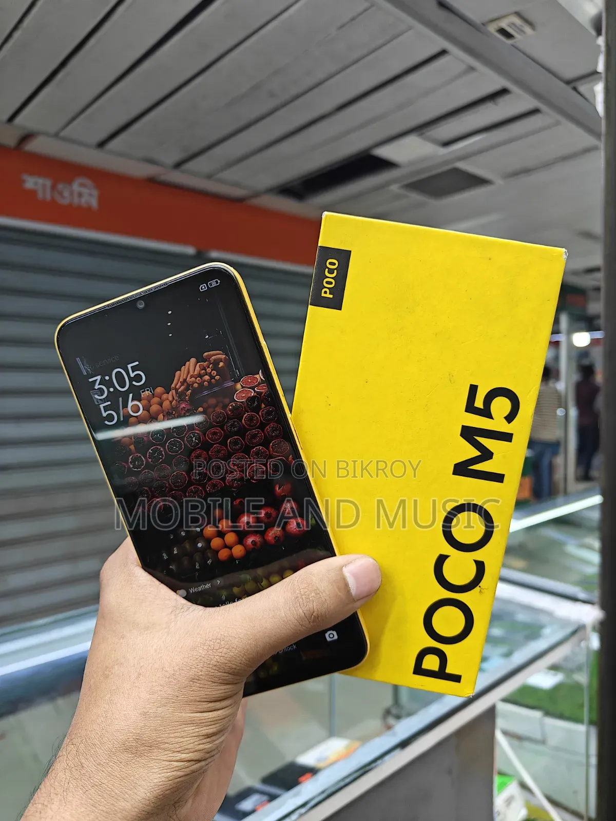 Xiaomi Poco M5 64 GB Yellow