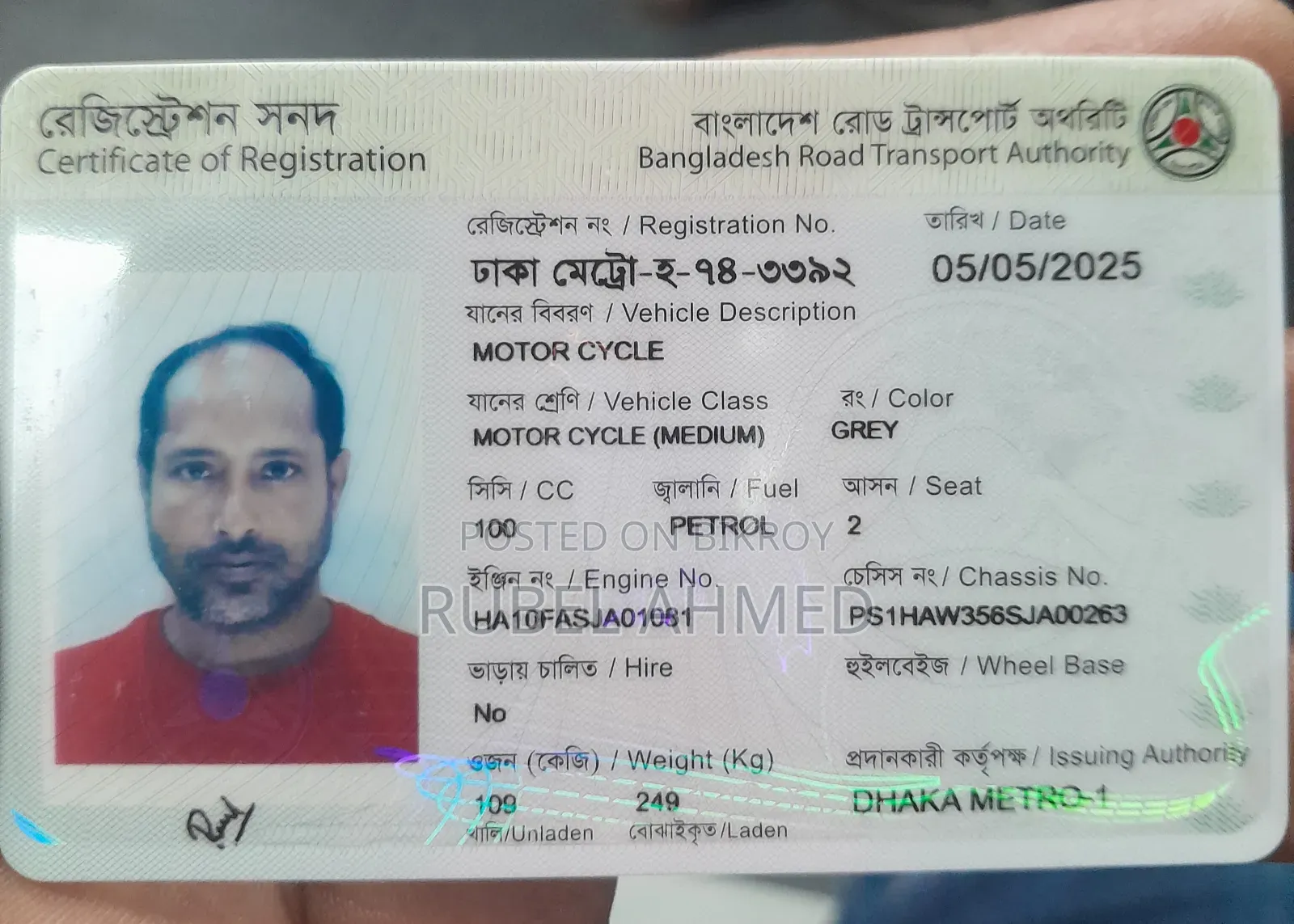 নতুন হিরো স্প্লেন্ডার প্লাস আইবিএস আই৩এস ২০২৫ গ্রে